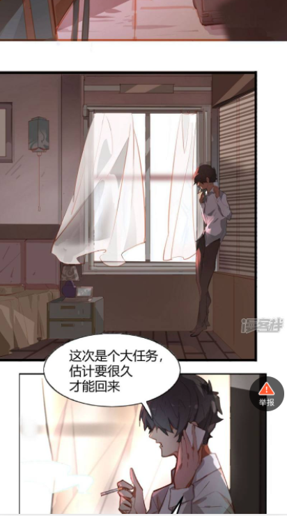 P02-PHP源码_更新小说,漫画,听书,视频,四合一+搭建教程对接已火车头采集